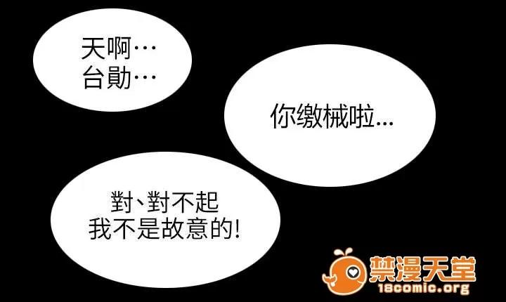雙人測試 11 第15页