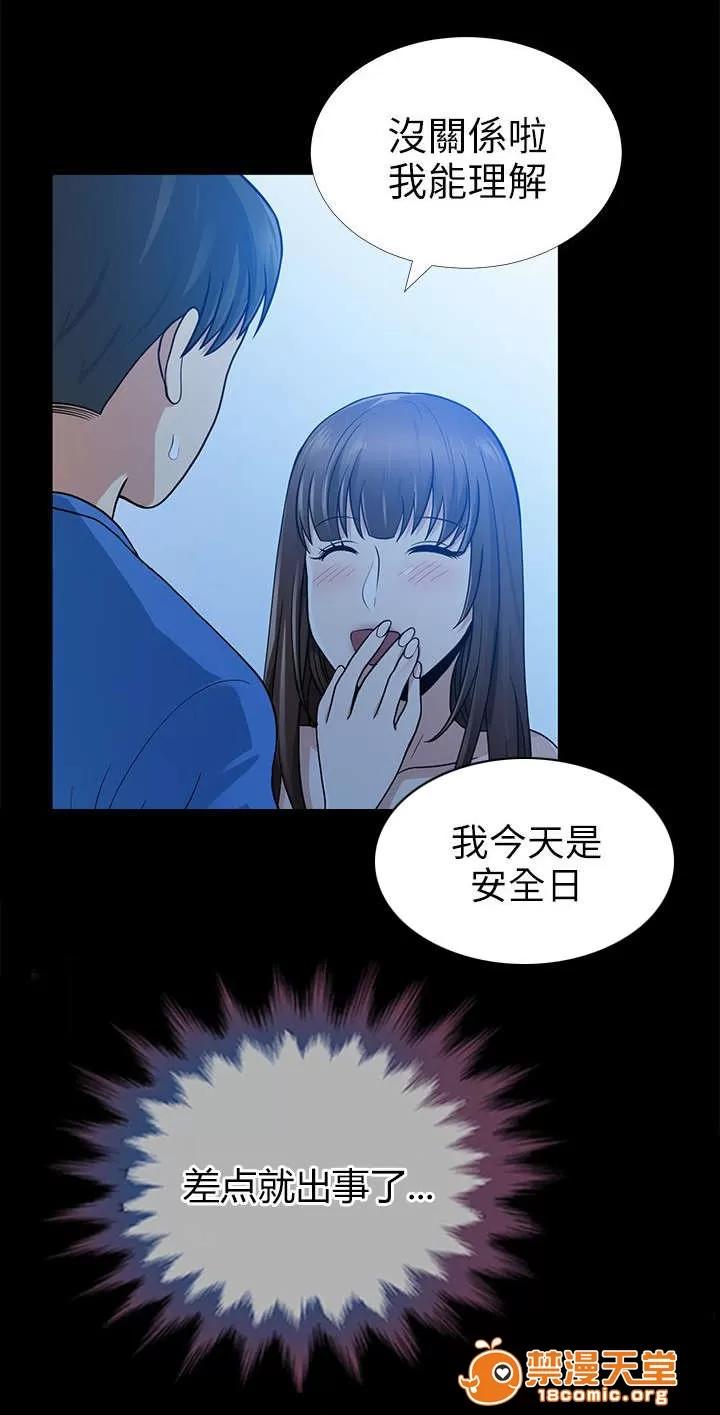 雙人測試 11 第16页