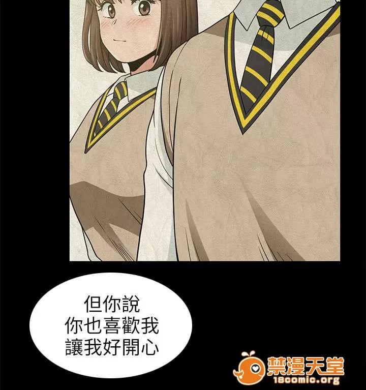 雙人測試 11 第18页