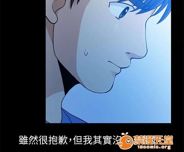 雙人測試 11 第20页