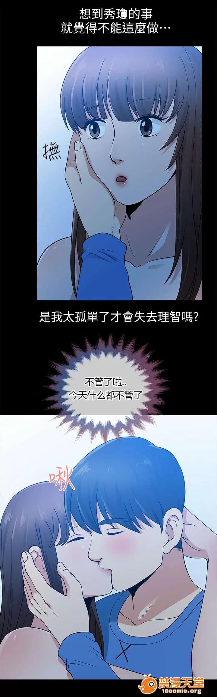 雙人測試 12 第3页