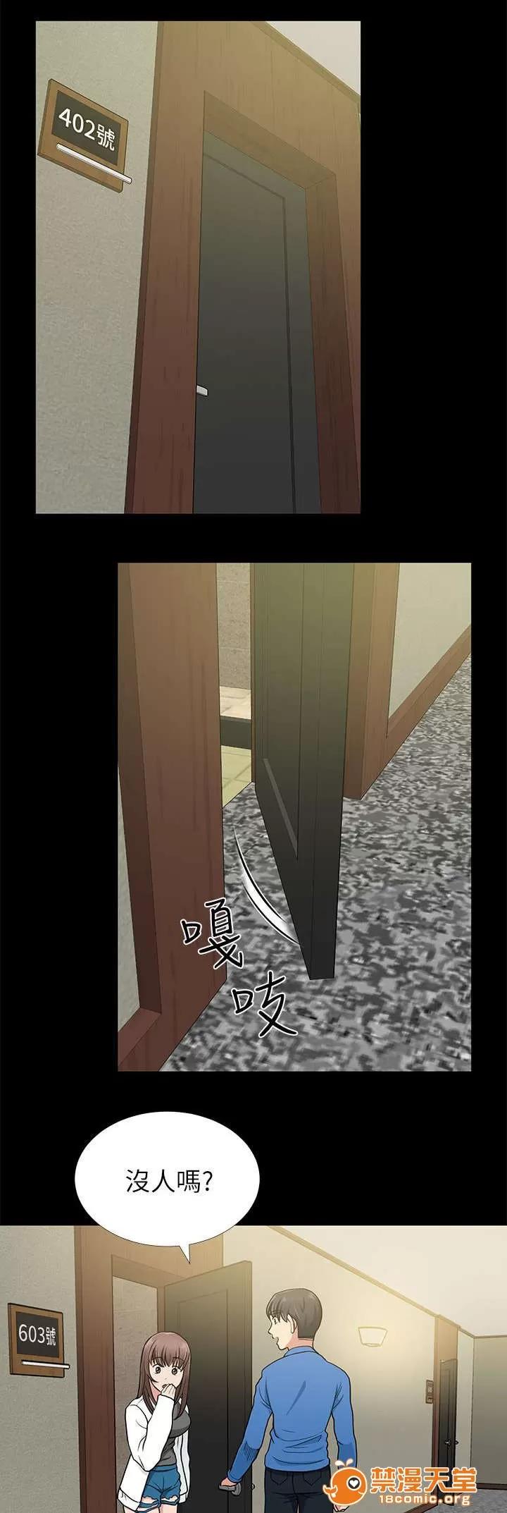 雙人測試 12 第4页