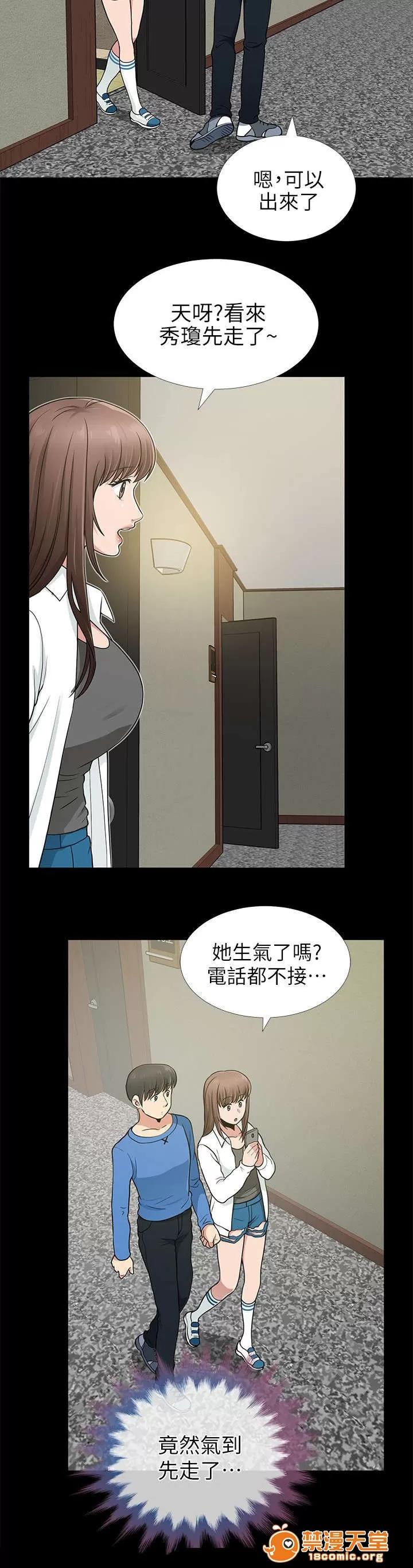 雙人測試 12 第5页