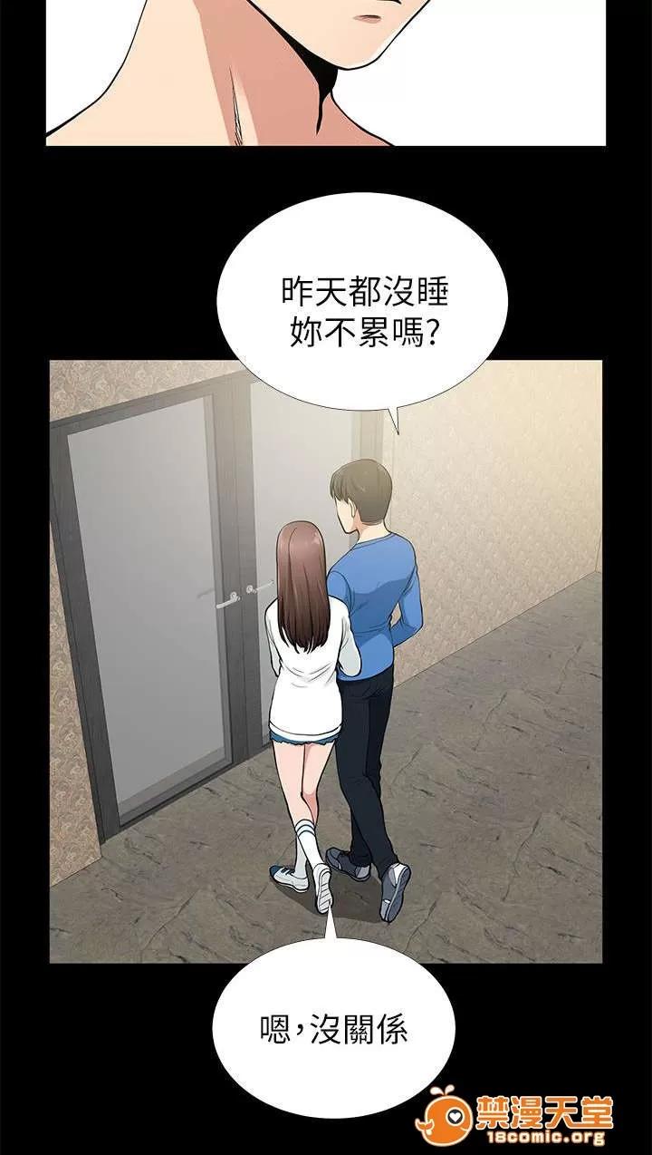 雙人測試 12 第7页