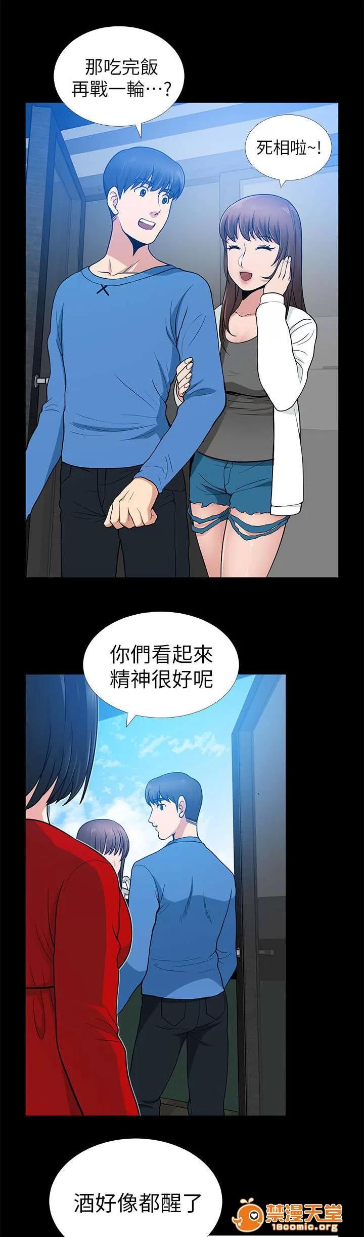 雙人測試 12 第8页