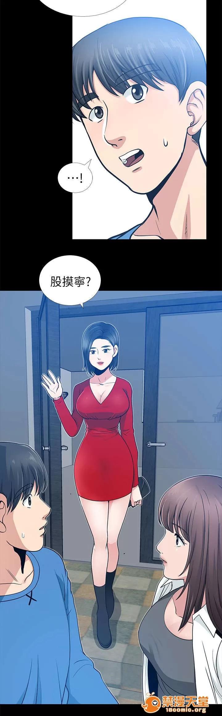 雙人測試 12 第9页