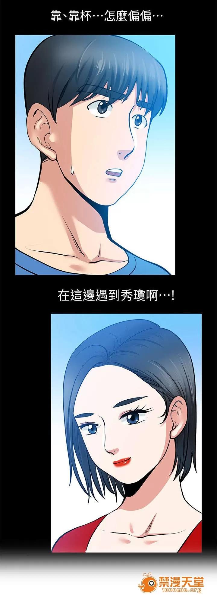 雙人測試 12 第10页