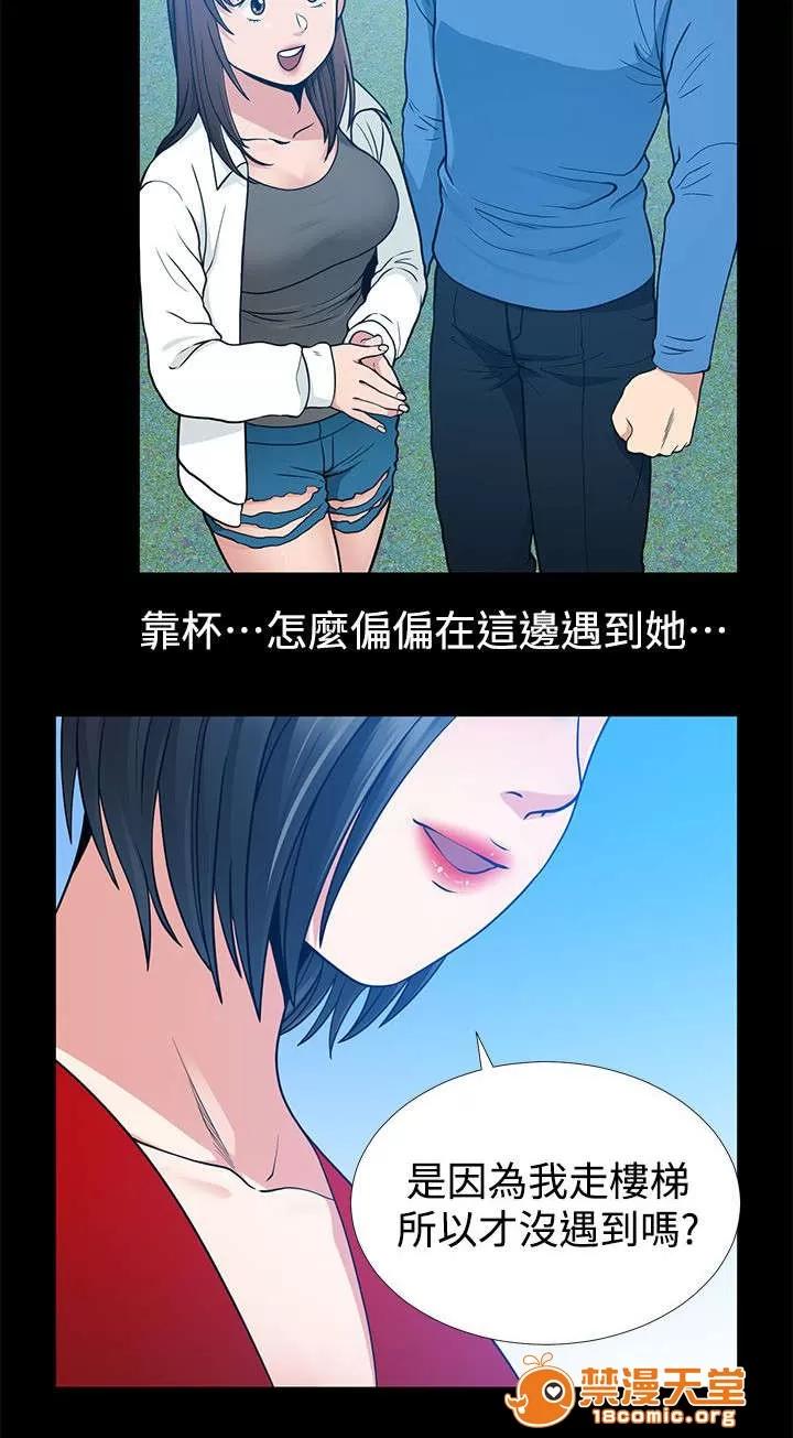 雙人測試 12 第12页