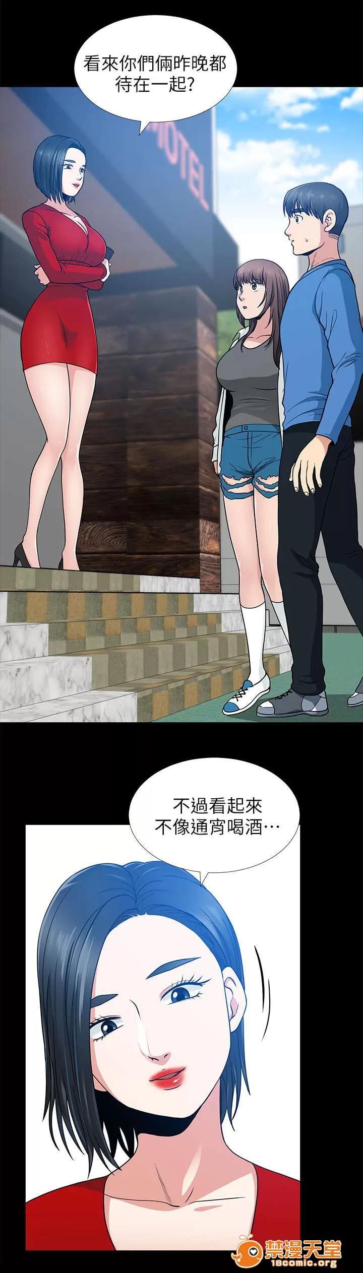 雙人測試 12 第13页