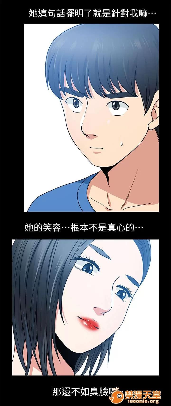 雙人測試 12 第14页