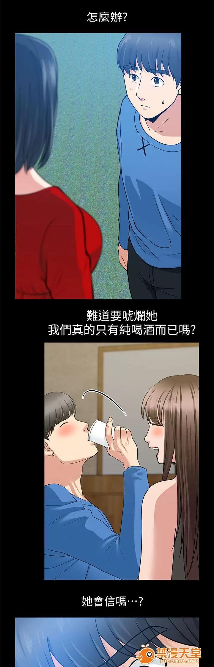 雙人測試 12 第15页