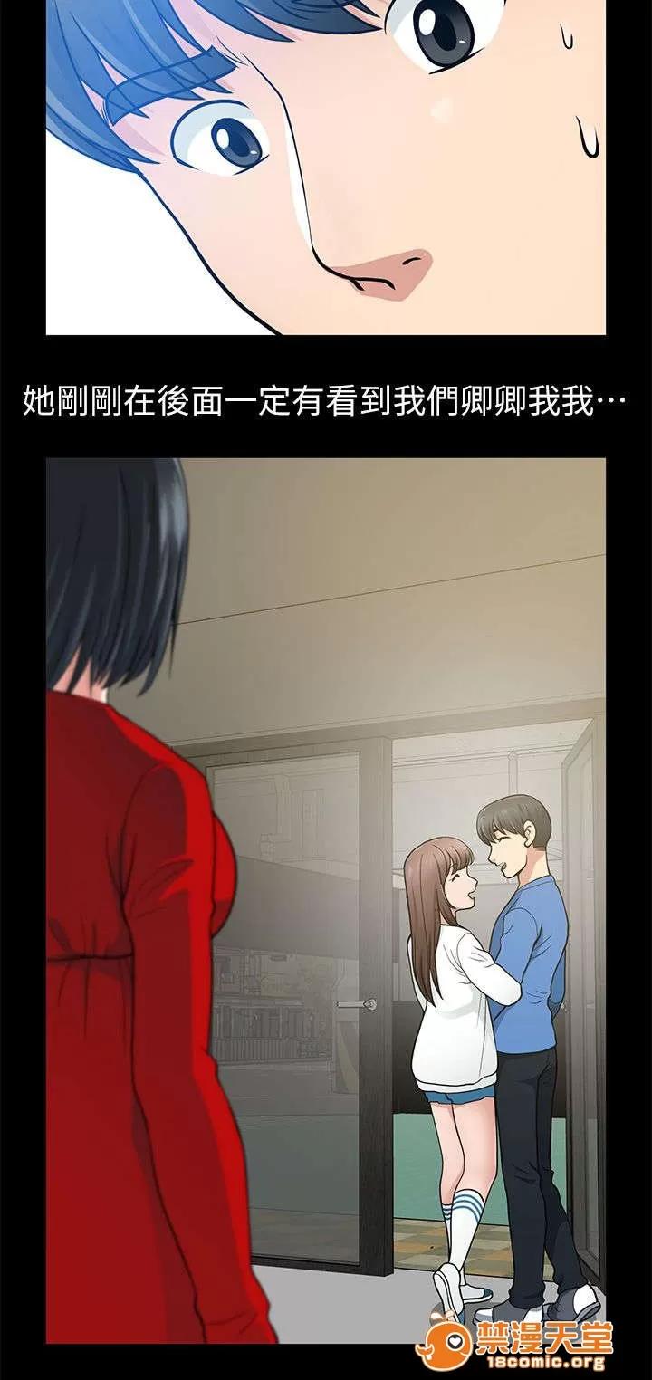 雙人測試 12 第16页
