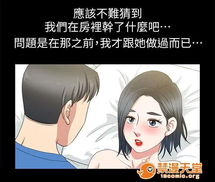 雙人測試 13 第1页