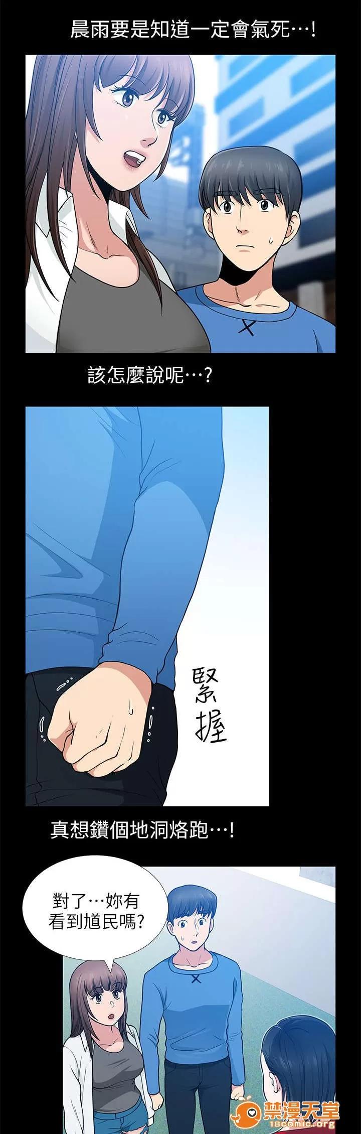 雙人測試 13 第3页