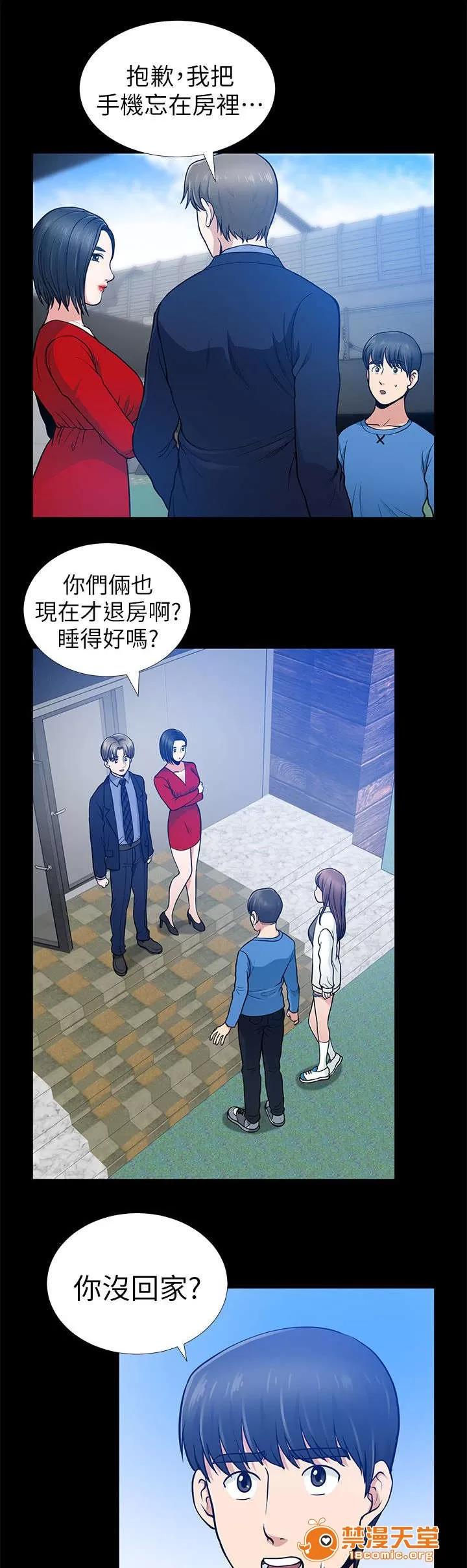 雙人測試 13 第5页