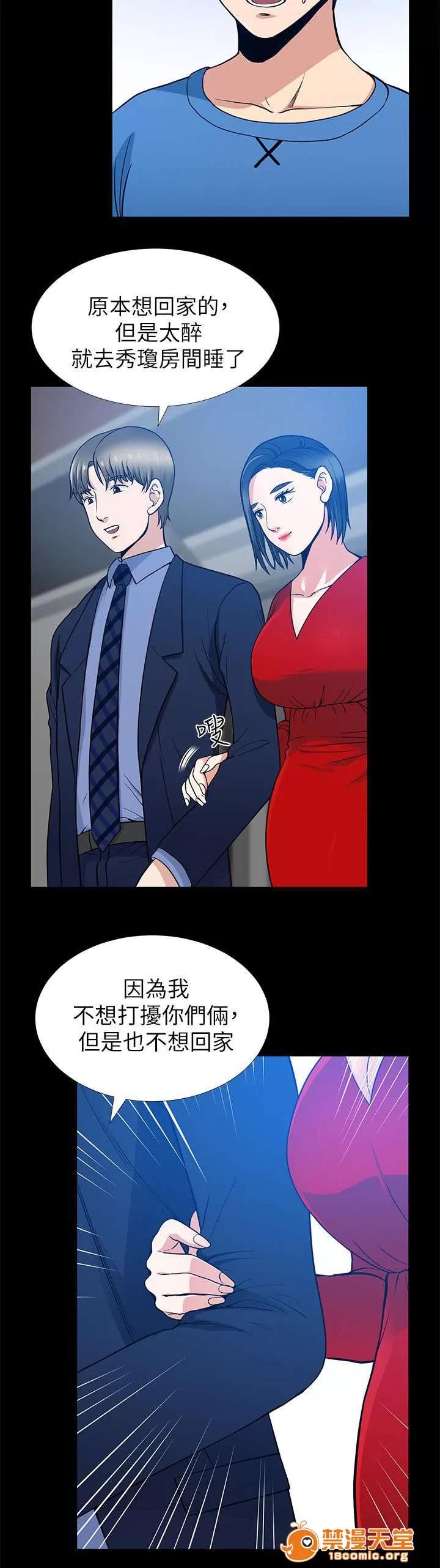 雙人測試 13 第6页