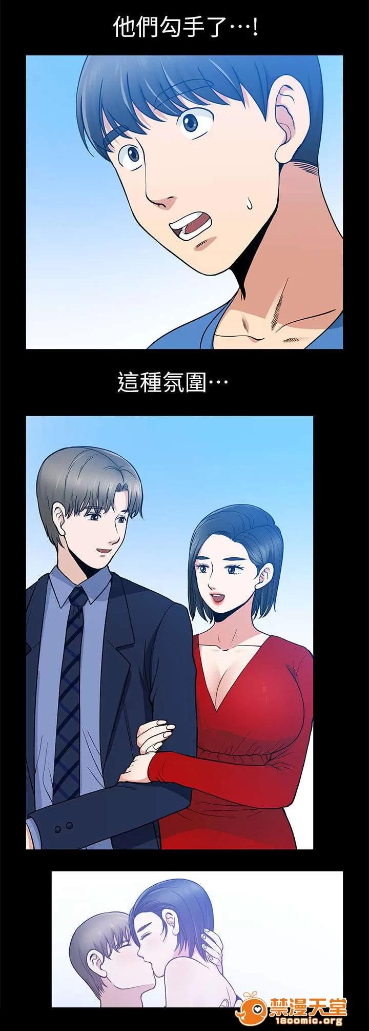 雙人測試 13 第7页