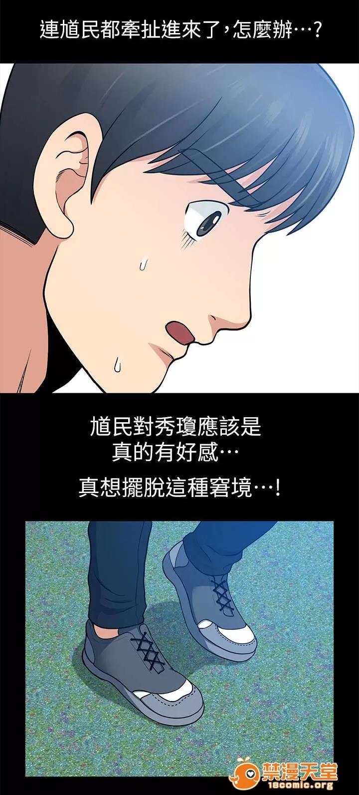 雙人測試 13 第9页