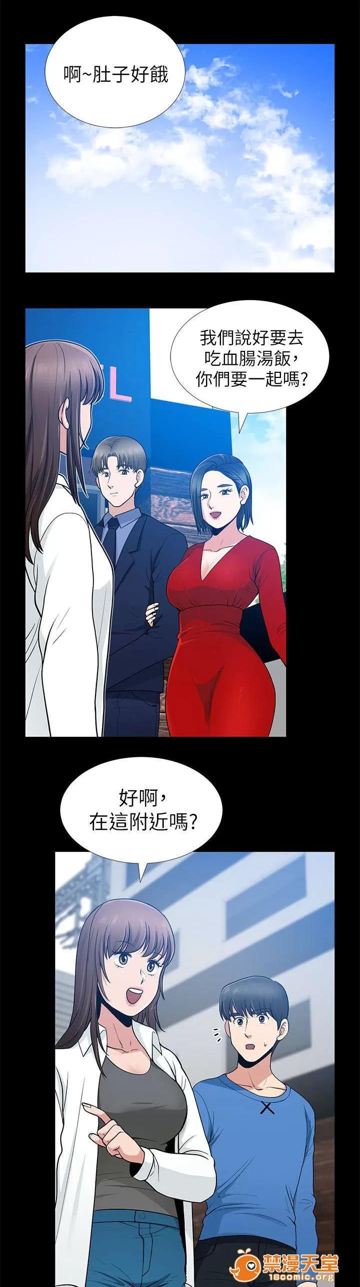雙人測試 13 第10页