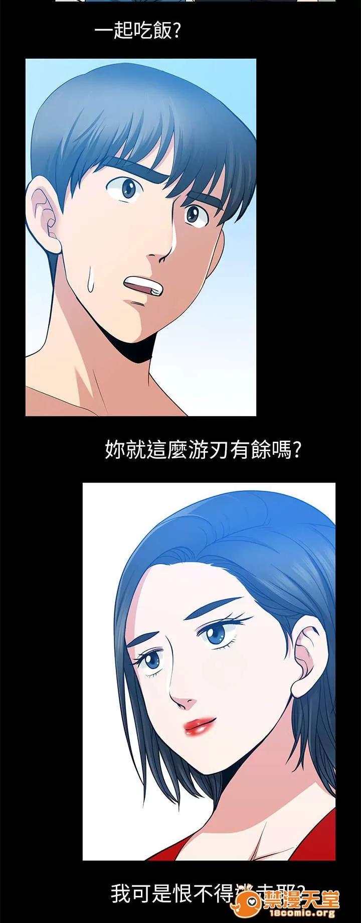雙人測試 13 第11页
