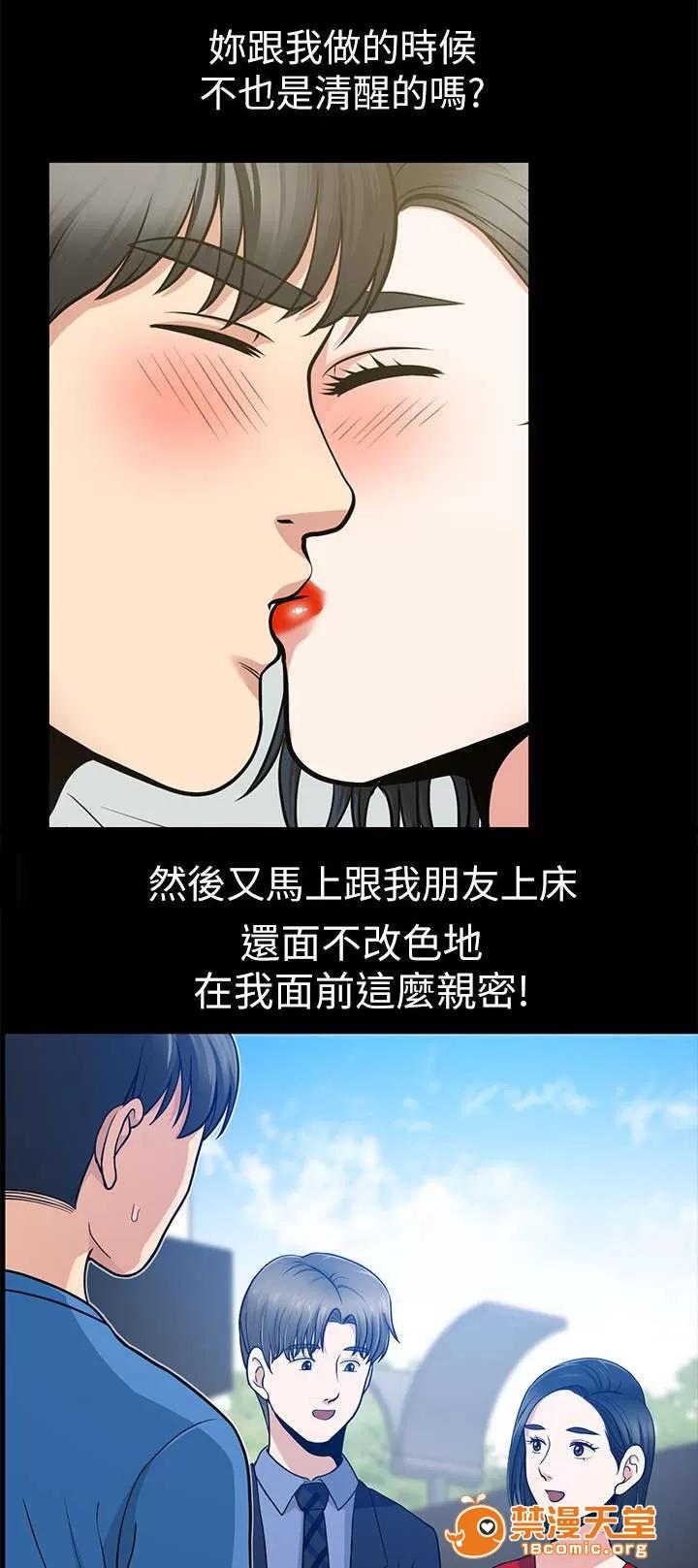 雙人測試 13 第12页