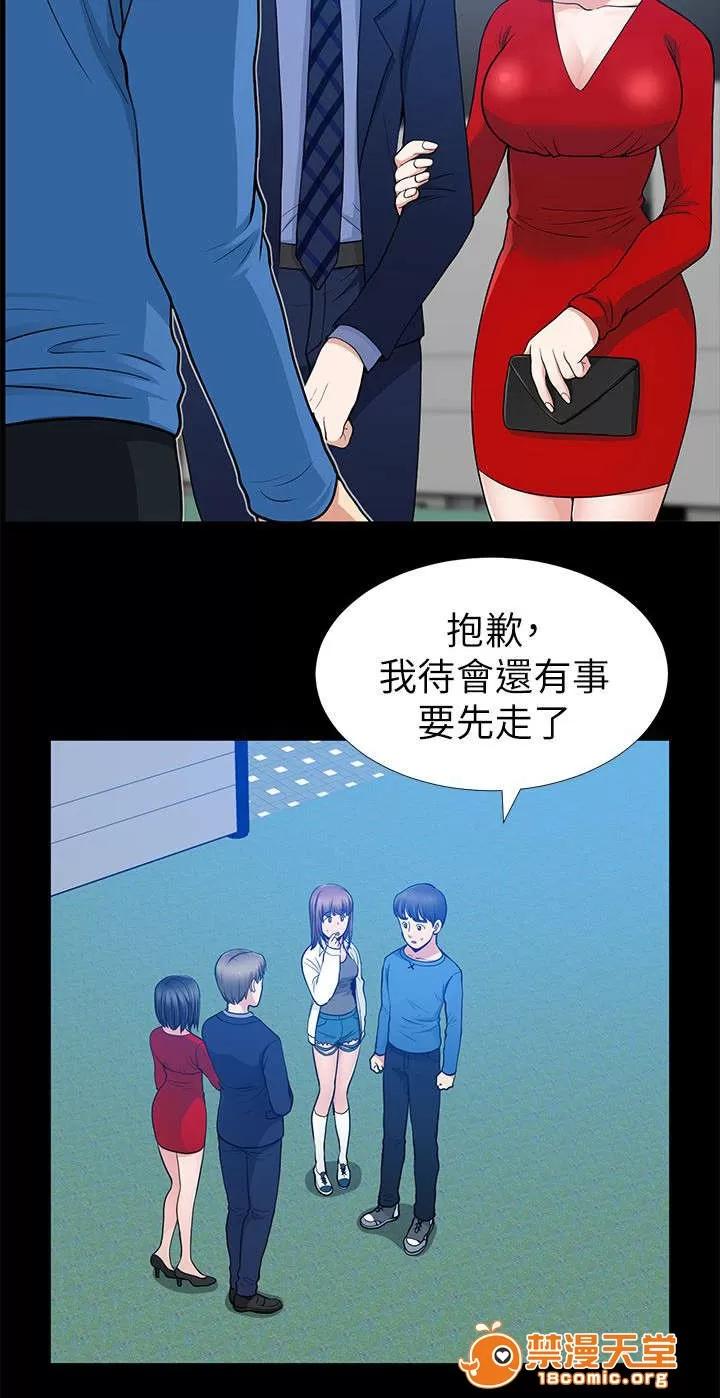雙人測試 13 第13页