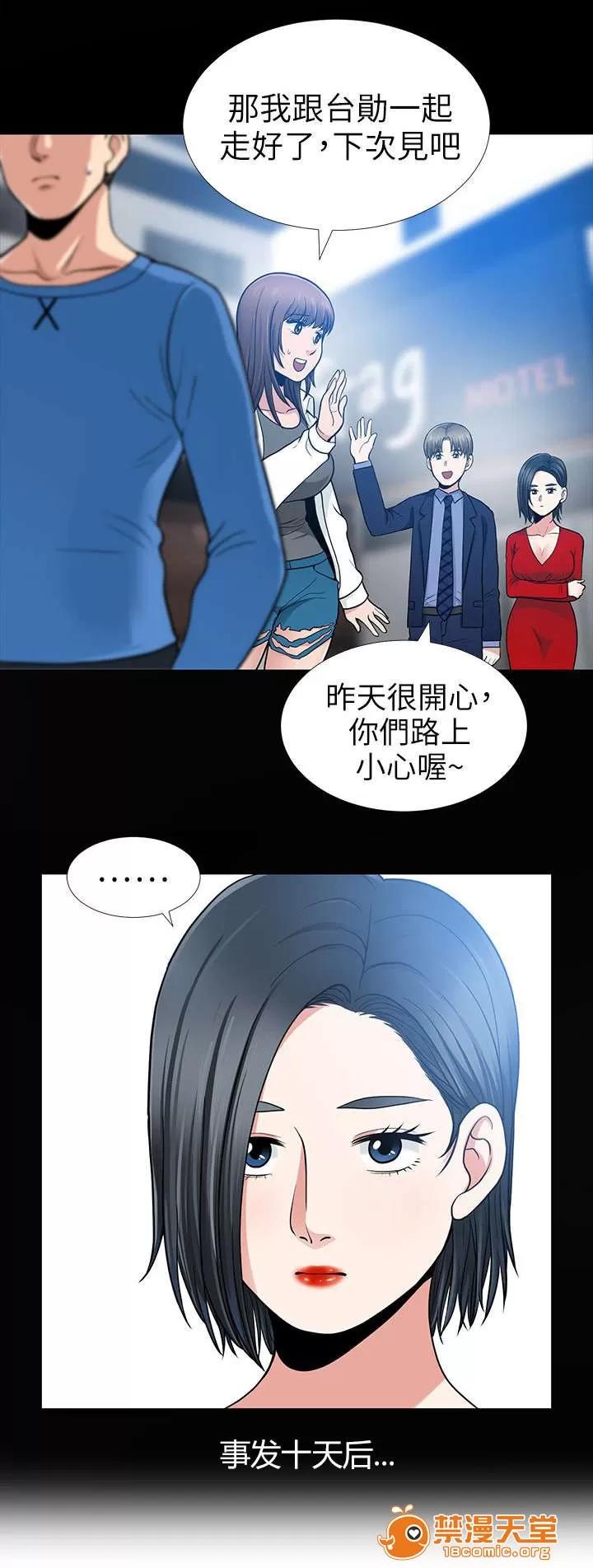雙人測試 13 第14页