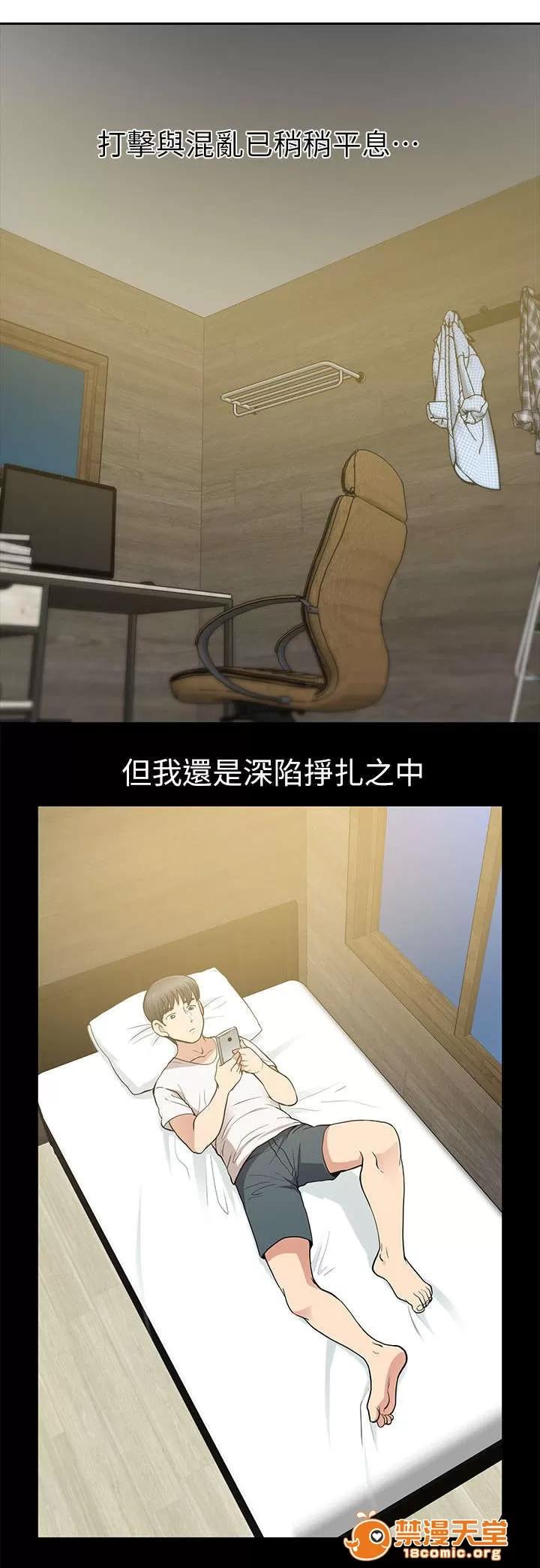 雙人測試 13 第15页