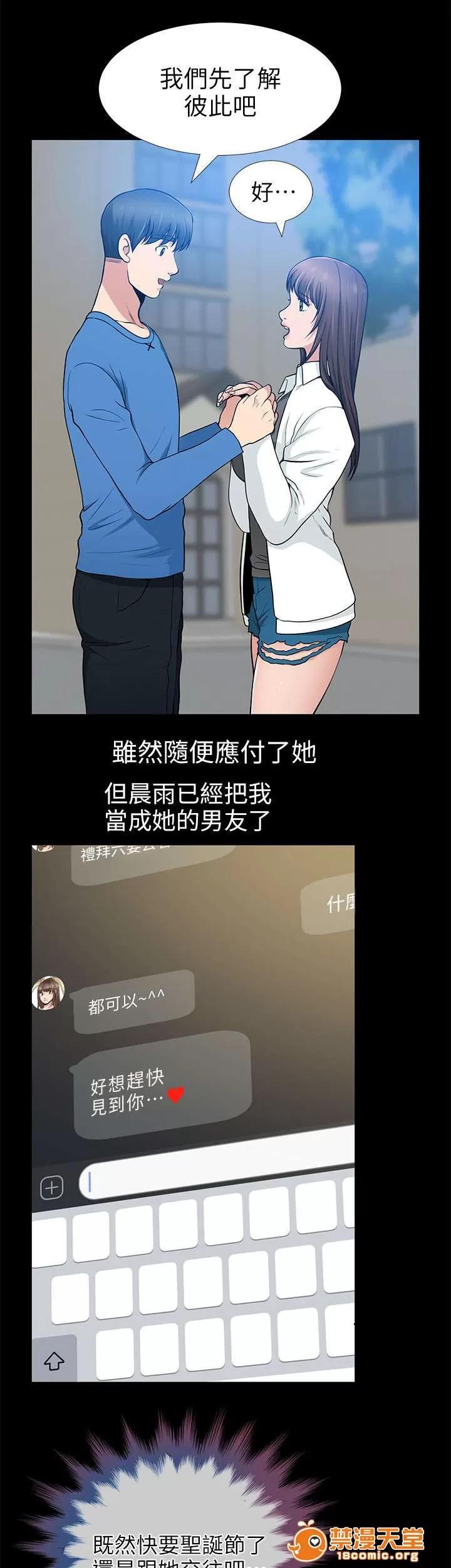 雙人測試 14 第2页
