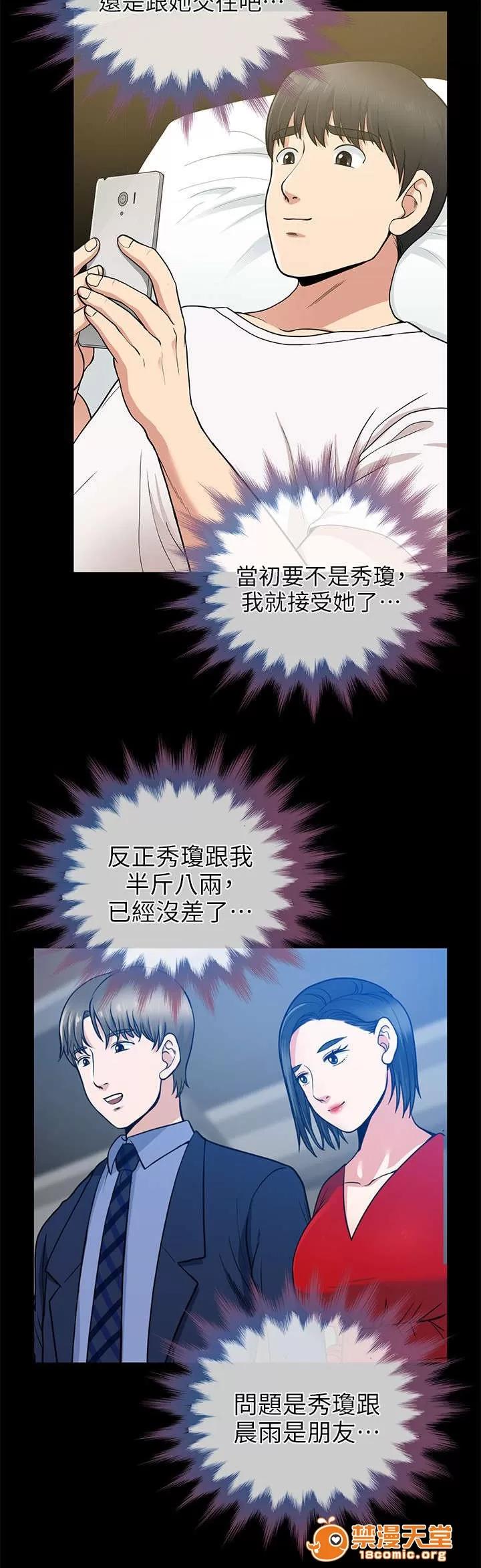 雙人測試 14 第3页