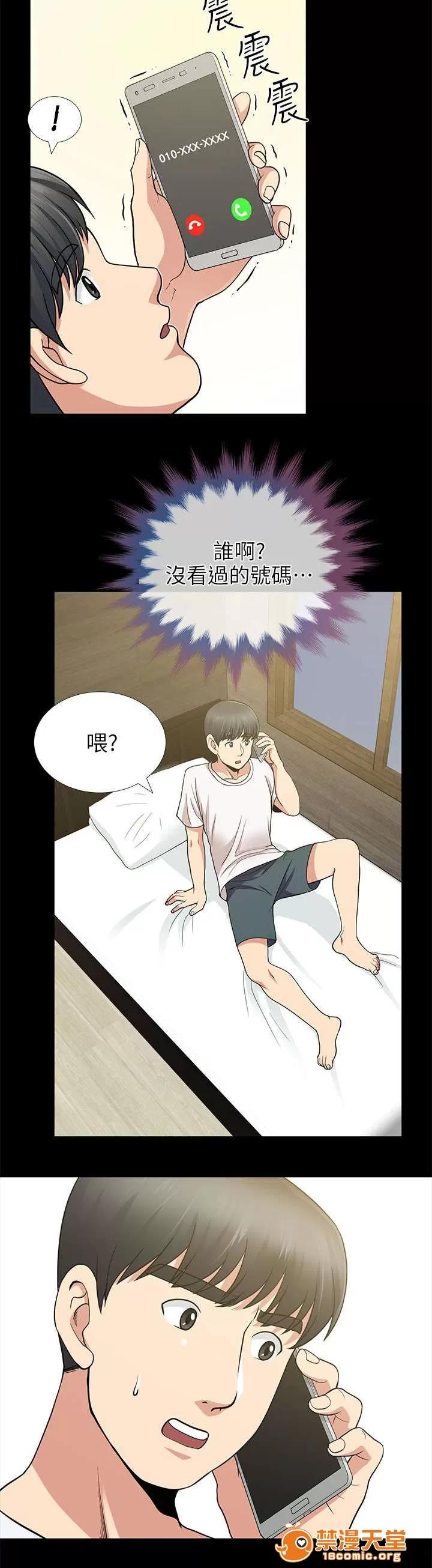 雙人測試 14 第5页