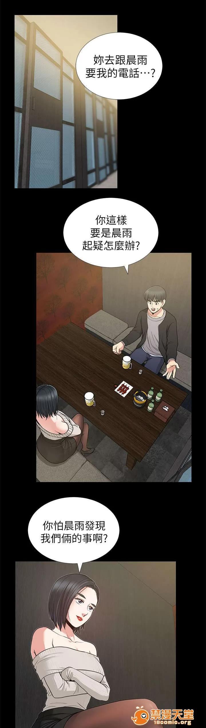 雙人測試 14 第6页
