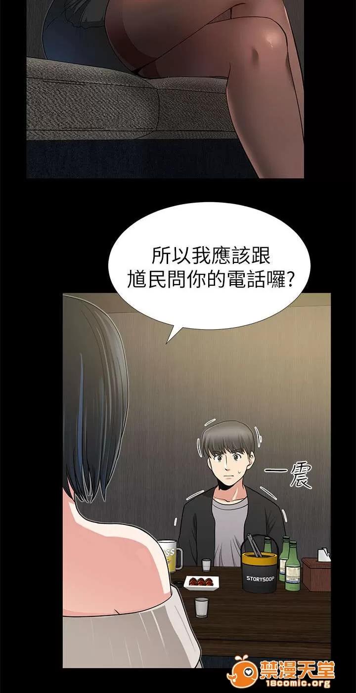 雙人測試 14 第7页