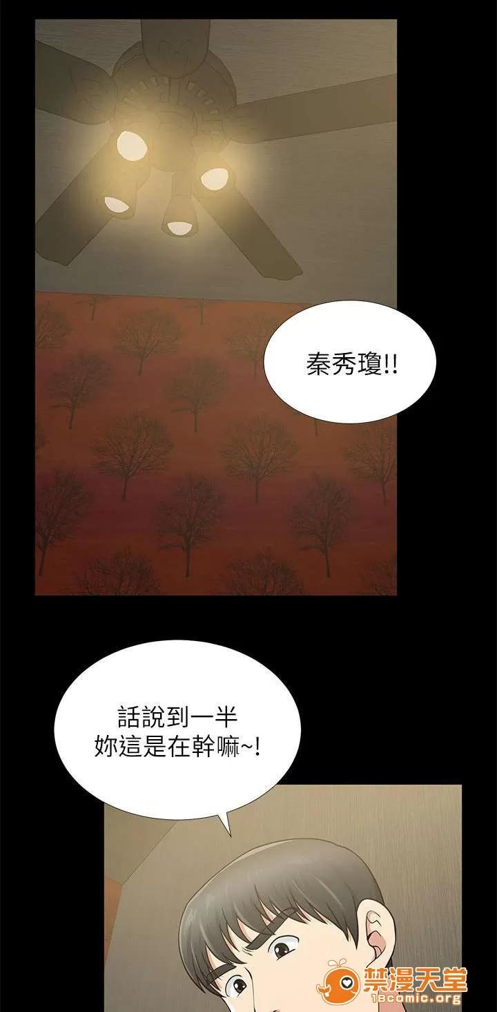 雙人測試 14 第12页
