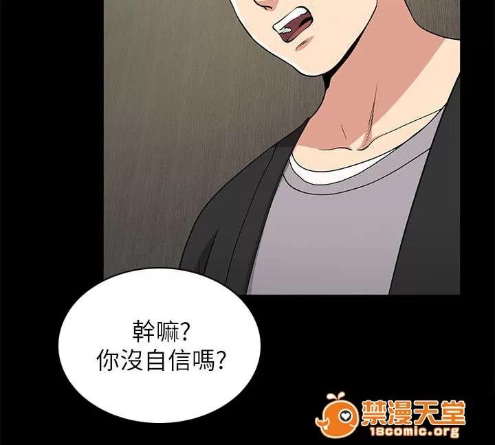 雙人測試 14 第13页