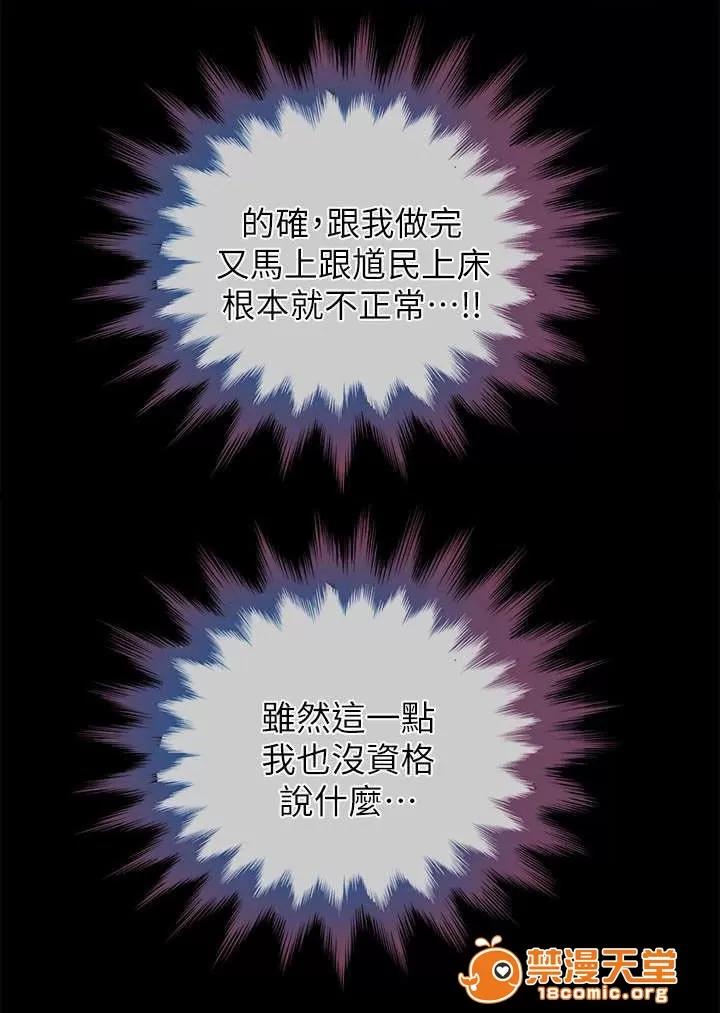 雙人測試 14 第15页