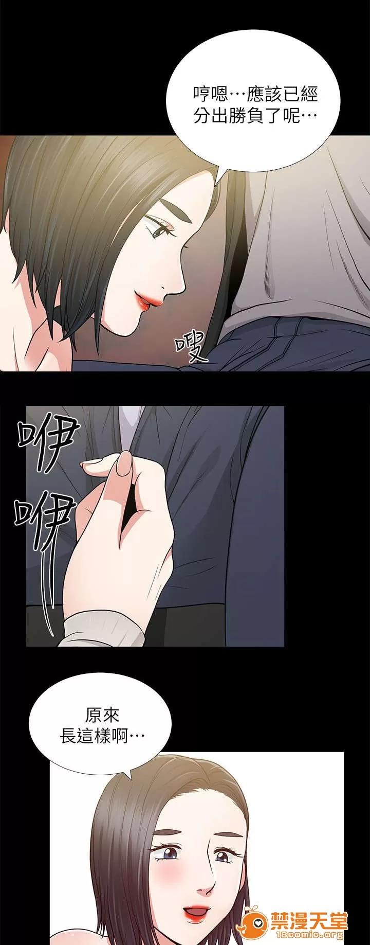 雙人測試 14 第16页