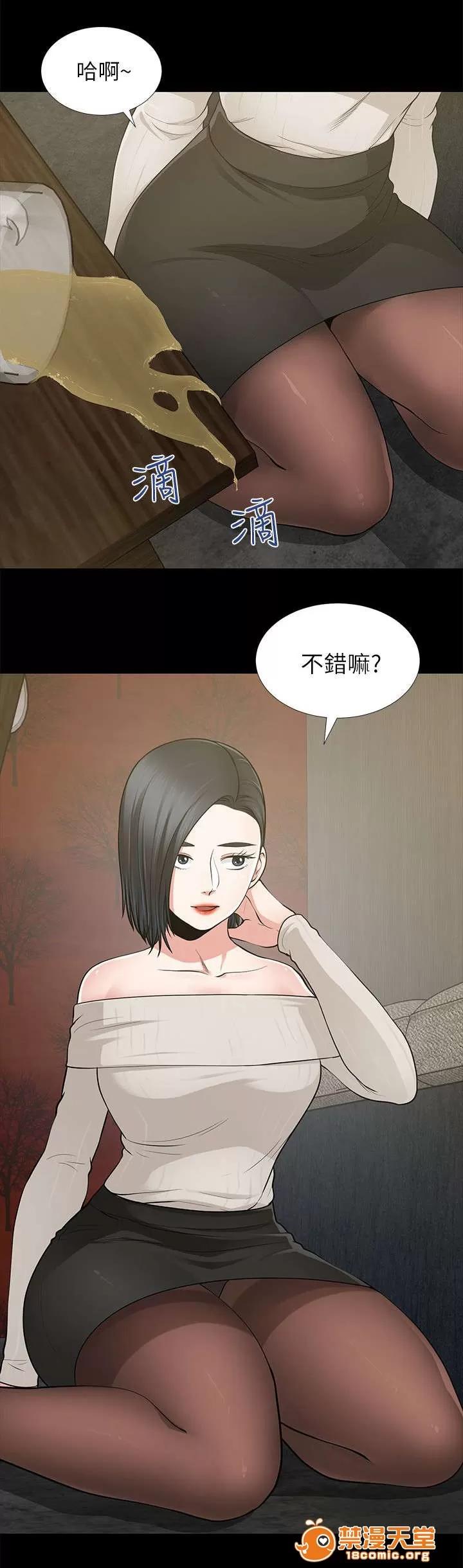 雙人測試 15 第2页