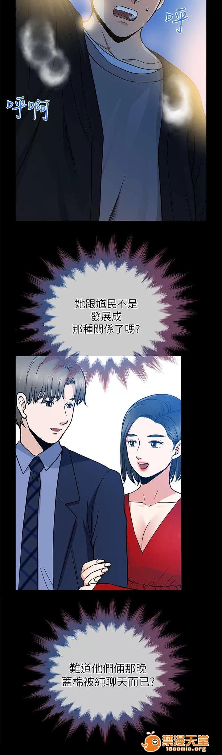 雙人測試 15 第4页