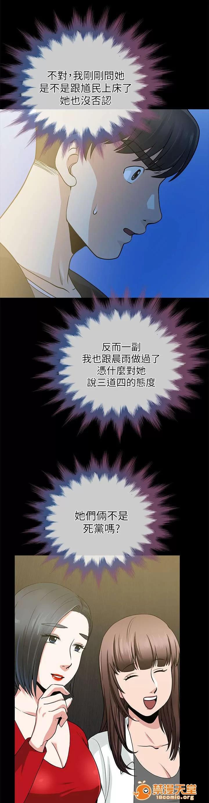 雙人測試 15 第5页