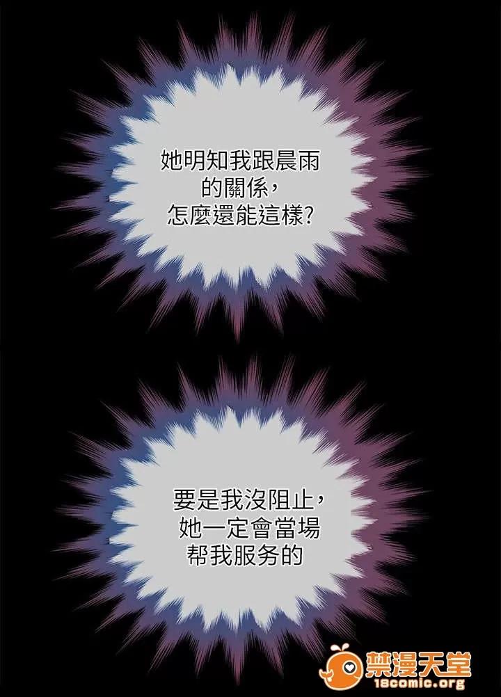 雙人測試 15 第6页