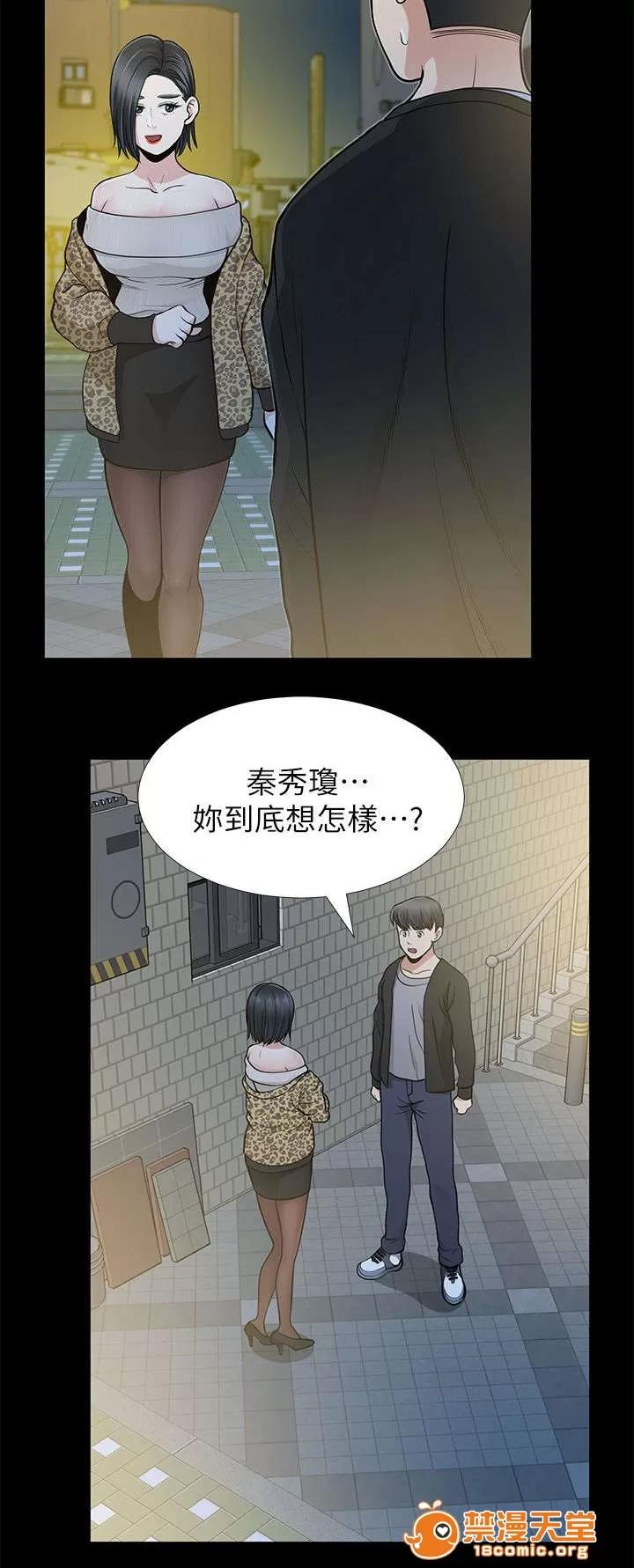 雙人測試 15 第8页