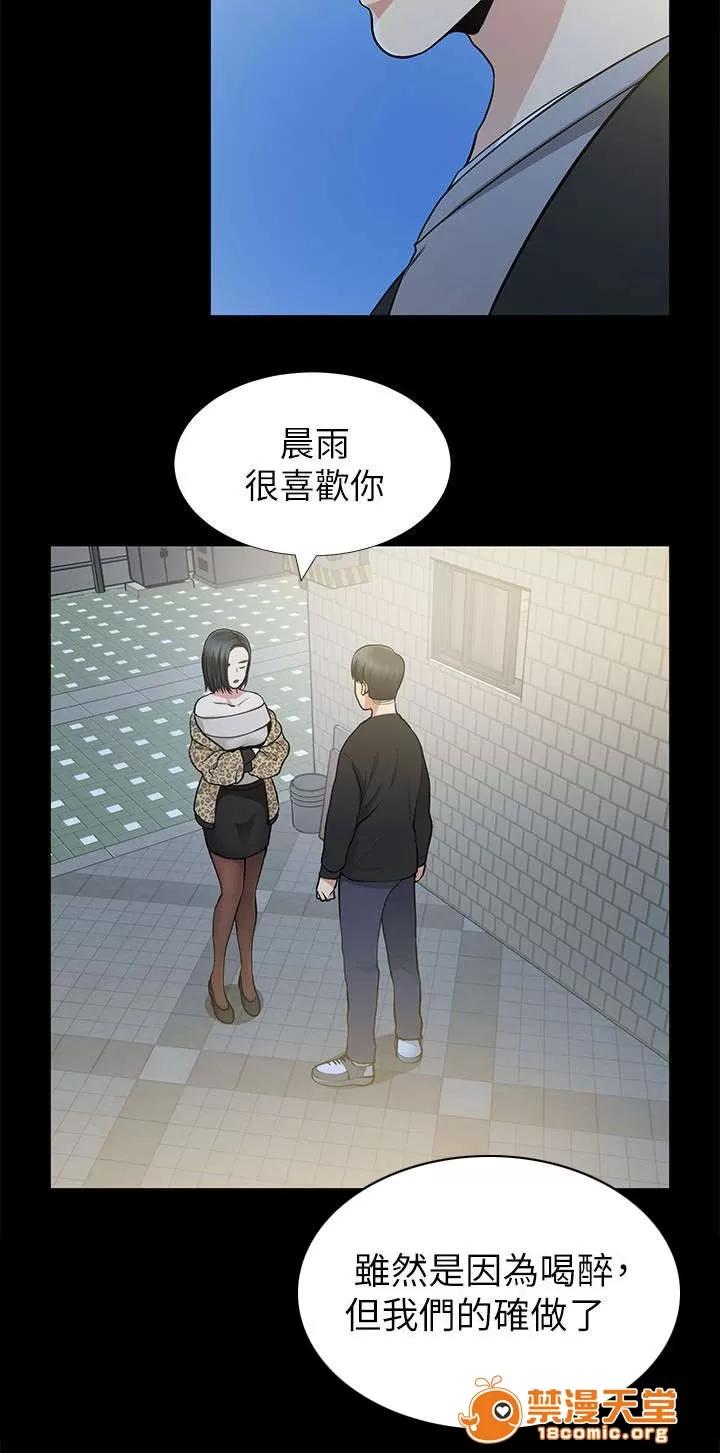 雙人測試 15 第10页
