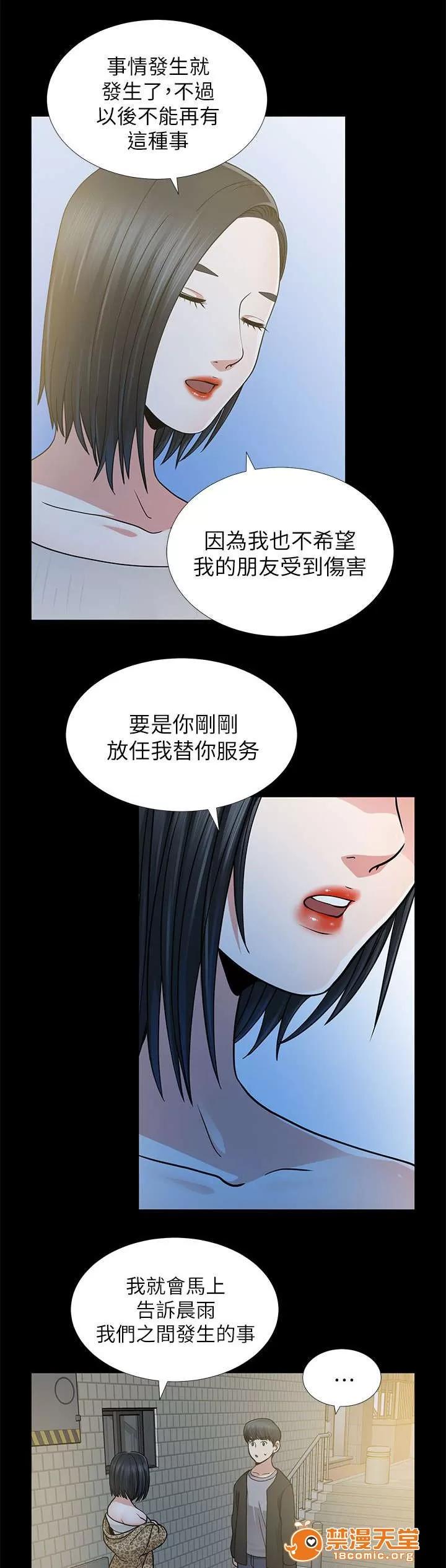 雙人測試 15 第11页