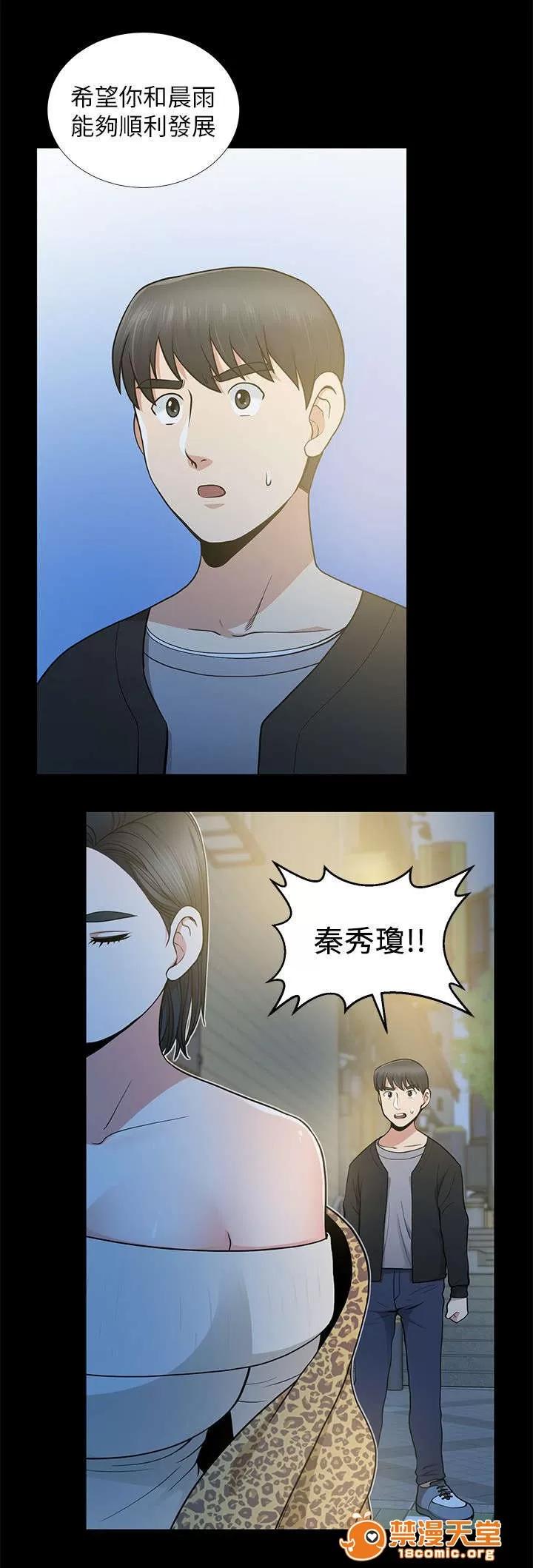 雙人測試 15 第14页