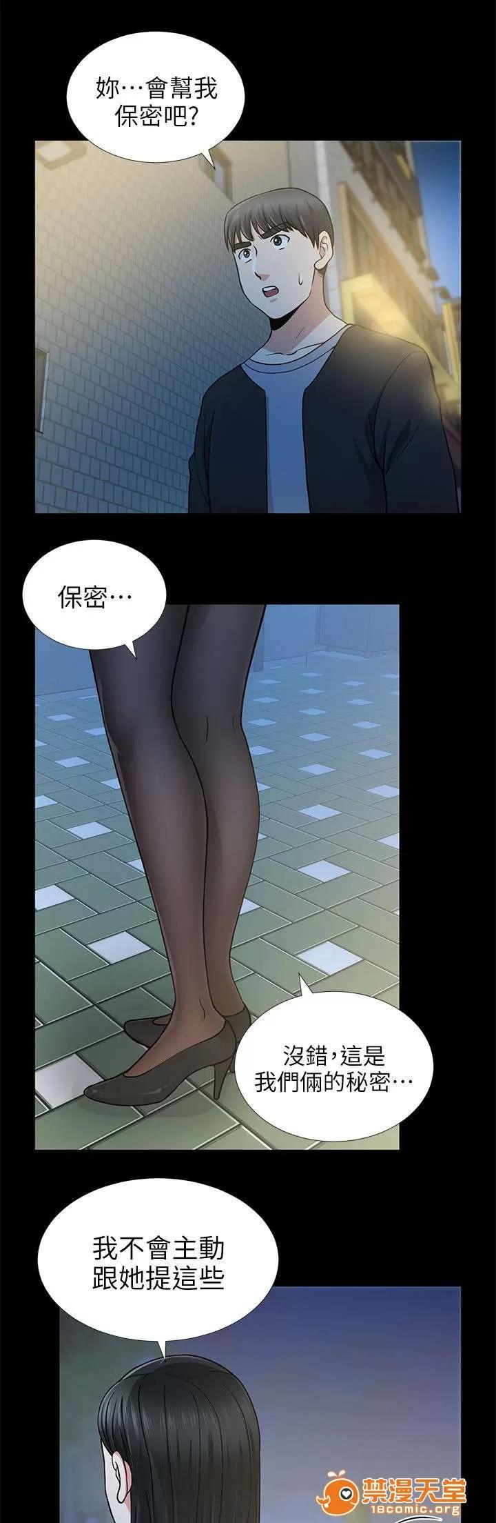 雙人測試 15 第15页