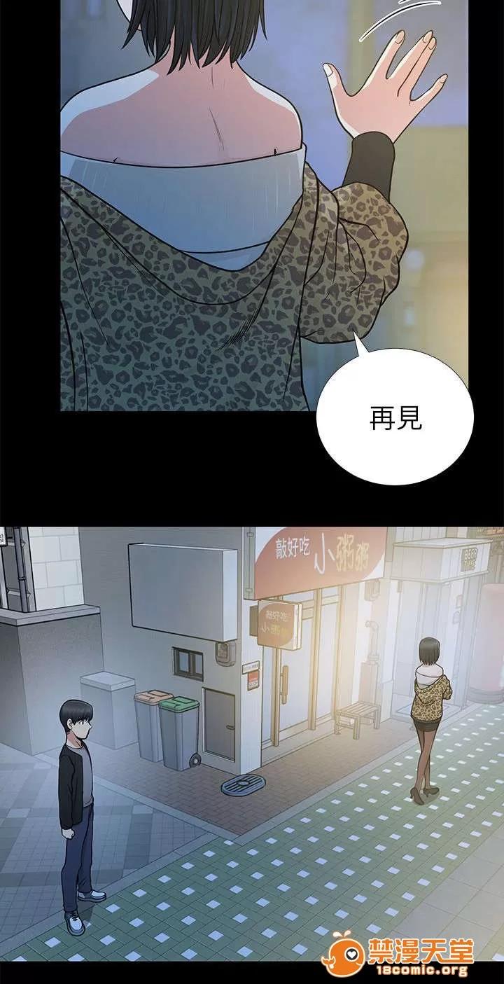 雙人測試 15 第16页