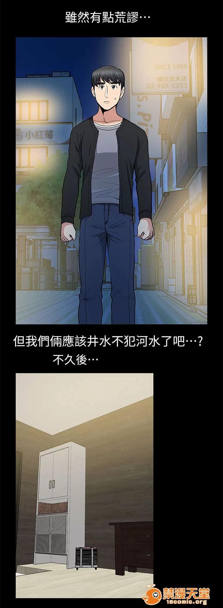 雙人測試 16 第1页
