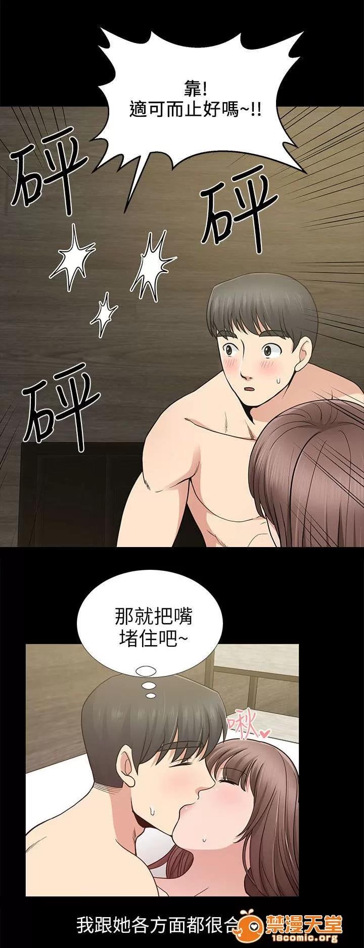 雙人測試 16 第4页