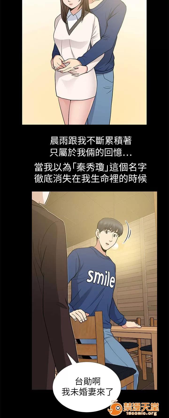 雙人測試 16 第7页